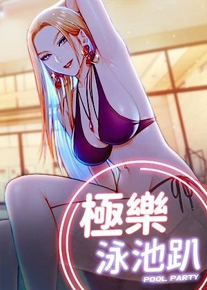 全职高手 封面